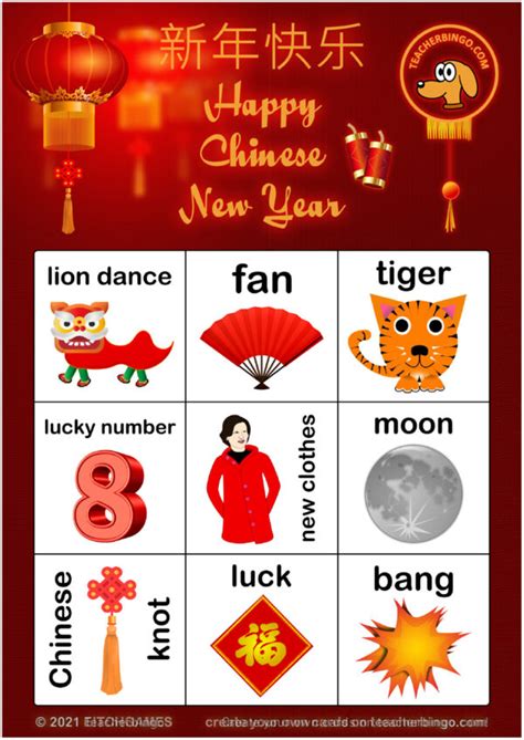 Chinese New Year Bingo 3x3 (5 pages + call sheet) | Made By Teachers