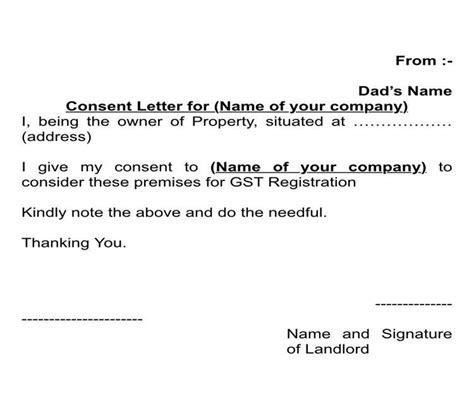 What is a Consent Letter for GST Registration? | Skilloutlook.com