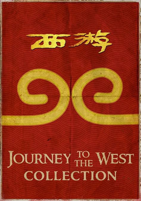 Journey to the West Collection - Posters — The Movie Database (TMDB)