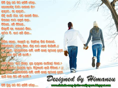 Song Lyrics Wallpaper - WallpaperSafari