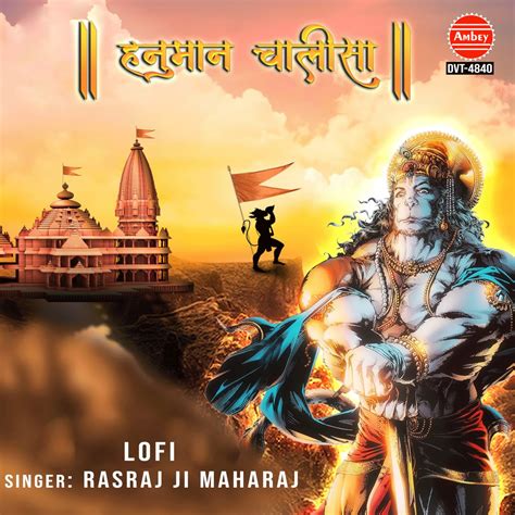 ‎Hanuman Chalisa (Lo-fi) - Single by Rasraj Ji Maharaj on Apple Music