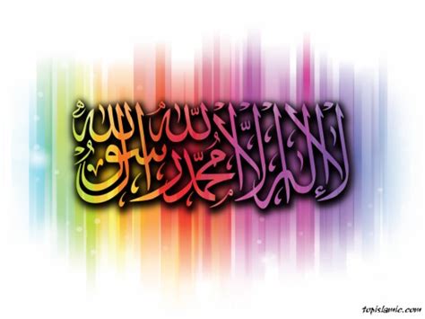 Kalimah Allah Wallpaper - Colorful Beautiful Allah - 1080x760 Wallpaper - teahub.io