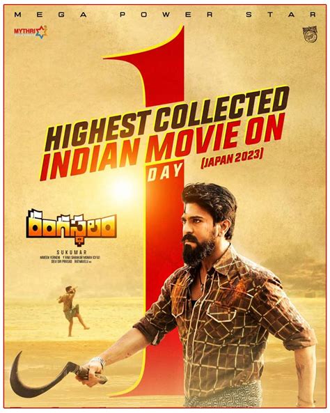 Rangasthalam breaking records in Japan | cinejosh.com