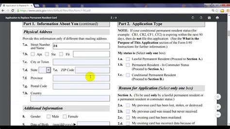 Does my green card renewal application need notarized copy - nowbda