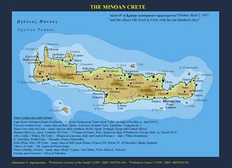 Metron Ariston: Prehistoric Crete