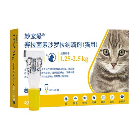 Revolution Plus Drops for Treatment of Fleas Ticks Ear Mites Roundworms ...