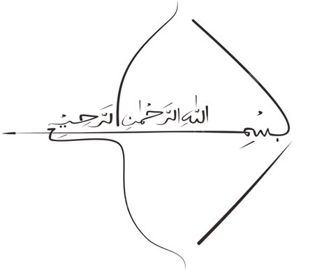 Kaligrafi Bismillah, Kaligrafi, Kaligrafi Arab, Bismillah PNG Transparent Image and Clipart for ...