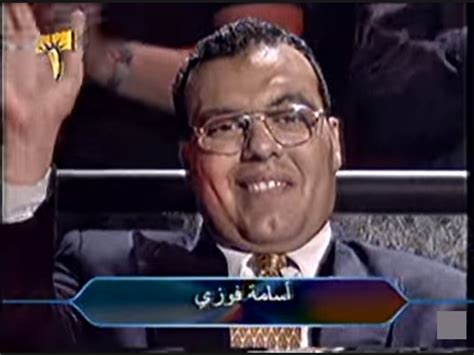 Osama Fawzy | Who Wants To Be A Millionaire Wiki | Fandom