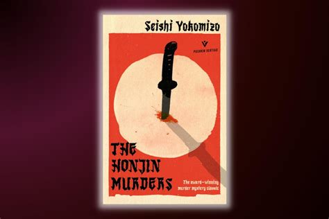 The Honjin Murders: The 100 Best Mystery and Thriller Books | TIME