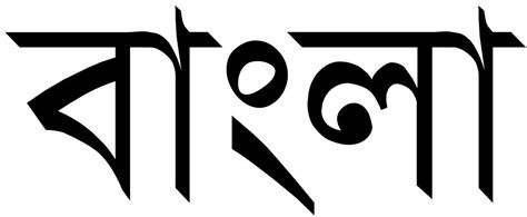 The 10 Most Spoken Languages in the World | Scoonews.com