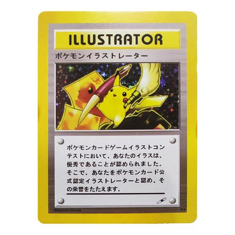 Illustrator Pokemon Card