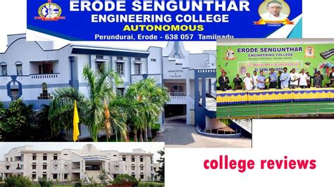 Erode Sengunthar engineering college review - YouTube