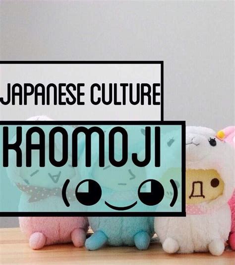 JAPANESE CULTURE/ANIME #15 KAOMOJI | Anime Amino