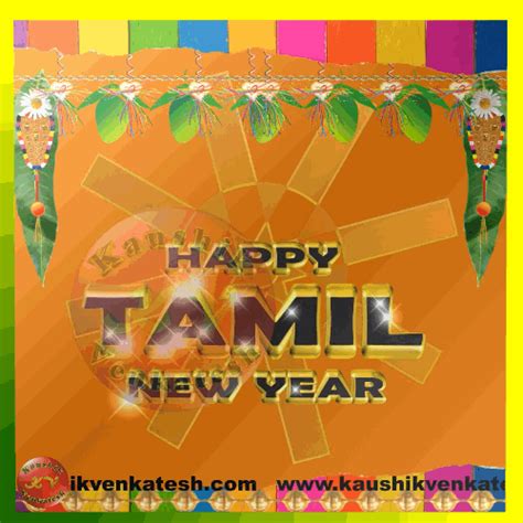 Happy Tamil New Year GIF