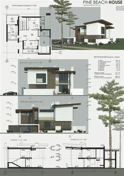 Presentacion De Planos Arquitectonicos