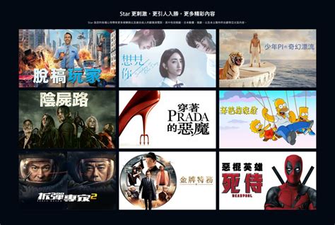 Disney+ Taiwan Launch Pricing Announced – debatepost.com