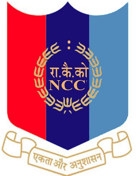 Benefits of N.C.C. (National Cadet Corps) - Knowledge World