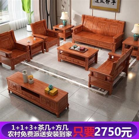 Solid Wood Sofa Set Small Apartment Rural Economy Wooden Living Room ...