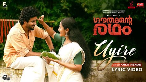 Uyire Song Lyrics | Gauthamante Radham - Malayalam songs lyrics