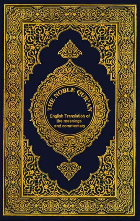 Quran Collection: The Quran In Turkish Language - KUR'AN-I KERİM