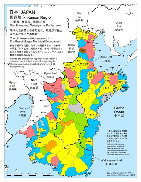 Kansai Region – Rural Japan Church Planting Network