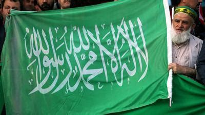 hamas flag - EJP