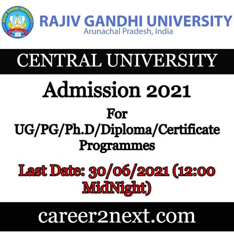 Rajiv Gandhi University Admission 2021 - UG/PG/Ph.D./Diploma/Certificate