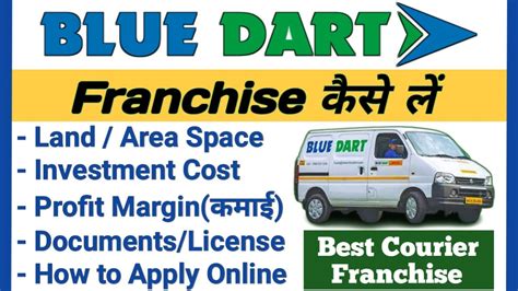 Blue Dart Courier Franchise || Blue Dart Courier Franchise Kaise Le ...