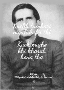 Majaz Shayari|An Excellent Poetry of 19th Century – RekhtaShayari