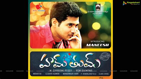 Telugucinema Poster Designs