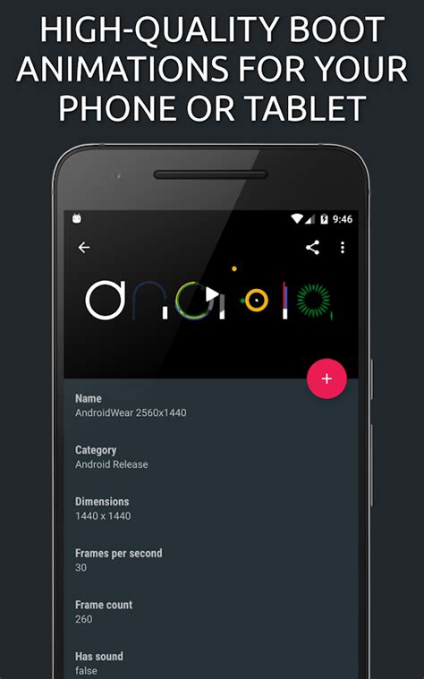 Boot Animations - Android Apps on Google Play
