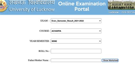 Lucknow University Result 2025 1st, 3rd, 5th Sem Results {Out}