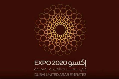 Dubai Expo 2020 Logo Unveiled