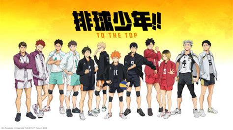 Haikyu!!TO THE TOP (2020) Full online with English subtitle for free ...