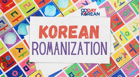 Korean Romanization - How to write Hangeul with English letters