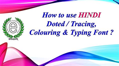 How to use HINDI Dotted / Tracing, Coloring & Typing Font? - YouTube