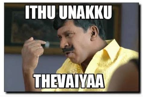 Latest Tamil Comedy Memes - Factory Memes