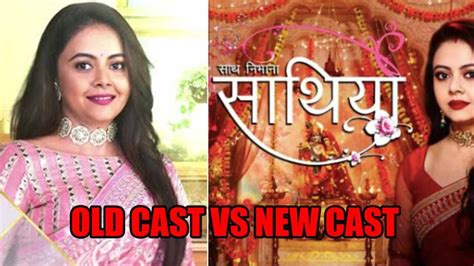 Saath Nibhaana Saathiya Old Cast Vs New Cast | IWMBuzz