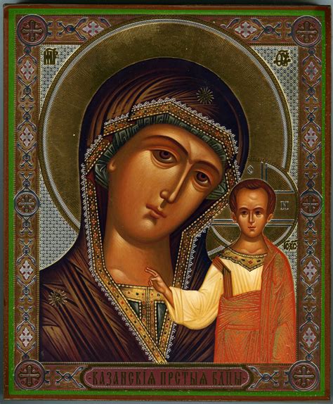 14 Greek Religious Icons Images - Greek Religious Icon, Christ Pantocrator Sinai Icon and ...