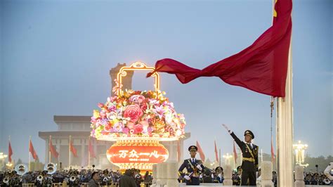 China celebrates National Day with flag-raising ceremonies - CGTN