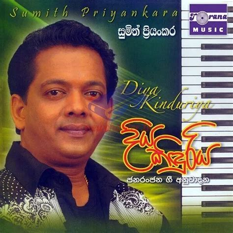 Diya Kinduriya - Instrumental by Sumith Priyankara - New Chapter