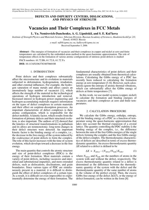 (PDF) Vacancies and their complexes in FCC metals