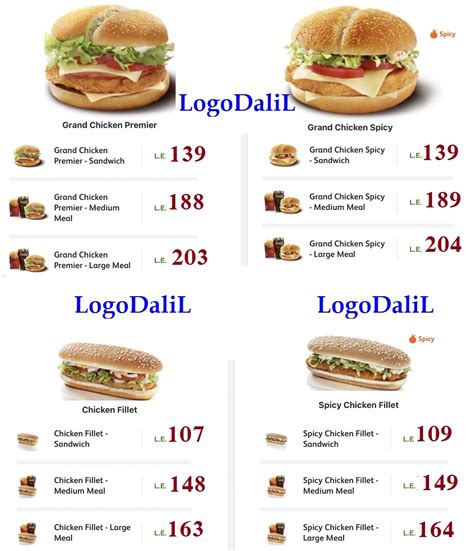 McDonalds Menu With Prices | logodalil.com.eg