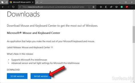 How to download and install the Microsoft Mouse and Keyboard Center - SurfaceTip