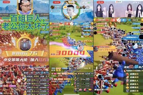 全平台月流水超6000万 《兵临城下》正打破直播弹幕游戏的火爆格局_互动_广大观众_阵营