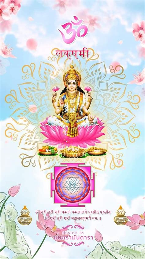 Diwali puja mantra lakshmi ganesha puja mantra – Artofit