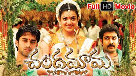 Chandamama Full Length Telugu Movie - YouTube