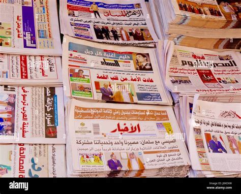 Arabic language newspapers on sale hi-res stock photography and images ...