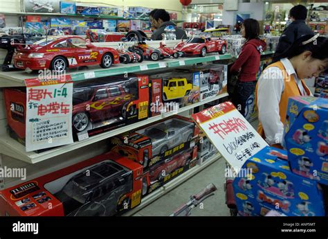 Toys made in china hi-res stock photography and images - Alamy