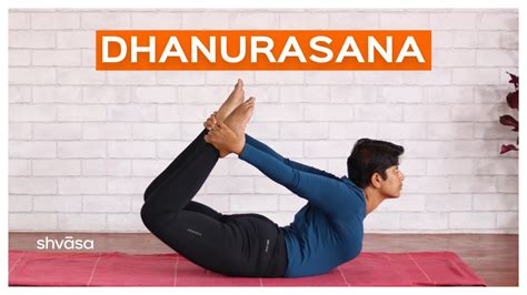 Dhanurasana | Bow Pose | How to do Dhanurasana | Dhanurasana for Beginners | Asana Alignment #2 ...